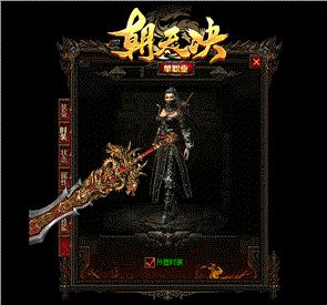 天龙八部私服如何卡位
